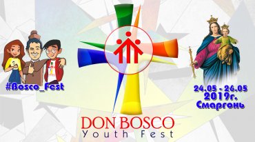 DON BOSCO YOUTH FEST